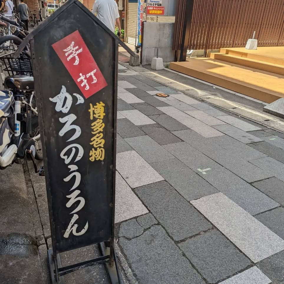 グルメ画像